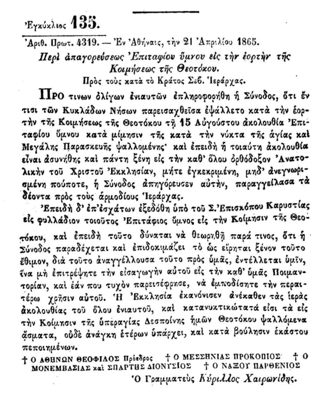 1053e02c 273a 4785 a4c1 792911adfed1