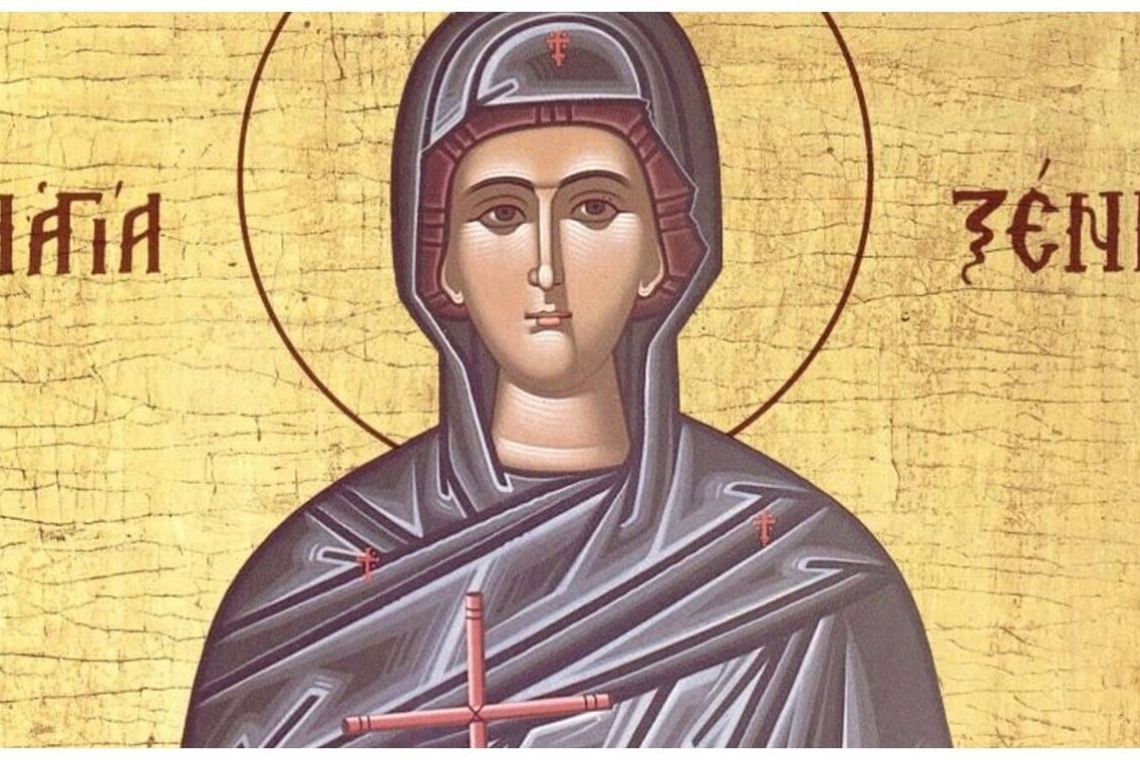 Ποιοι έχουν τη γιορτή τους σήμερα, 24 Ιανουαρίου