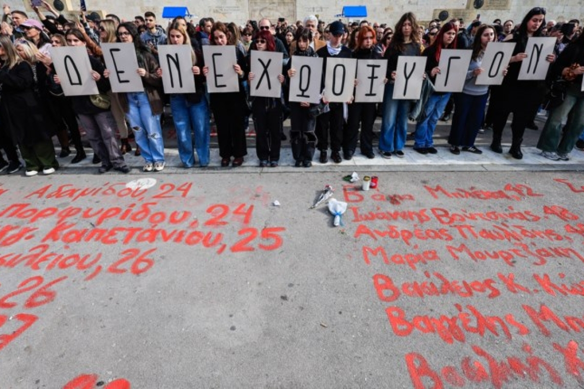 https://www.iefimerida.gr/sites/default/files/styles/medium_article_image/public/2025-02/tebi_mathites.jpg?itok=kxmZgjS-