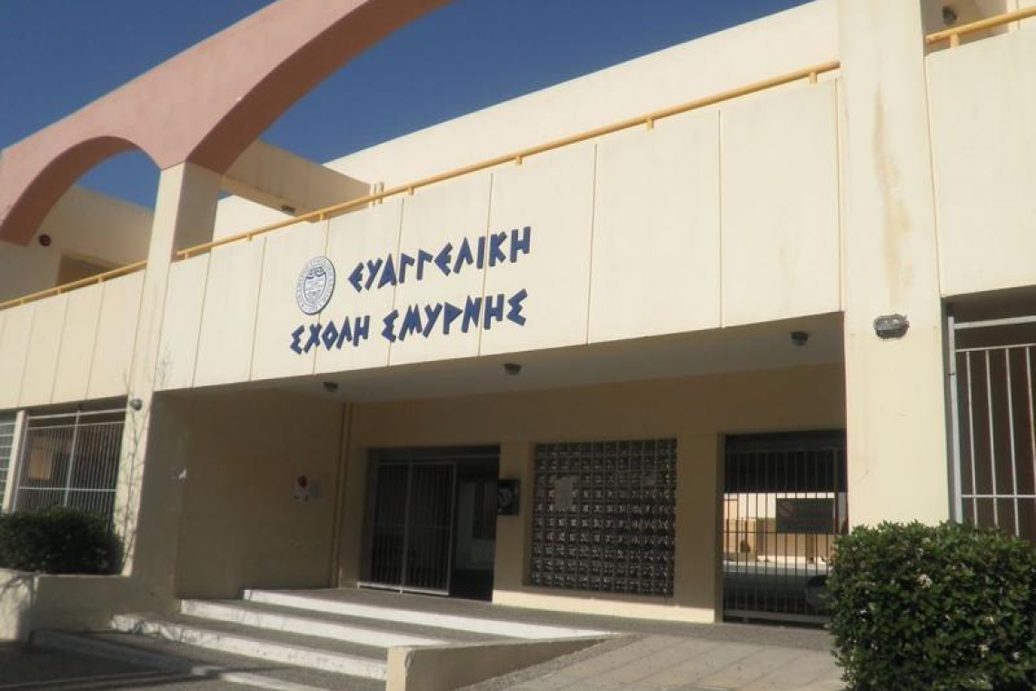 https://www.documentonews.gr/wp-content/uploads/2025/02/eyaggeliki_sxoli.jpg