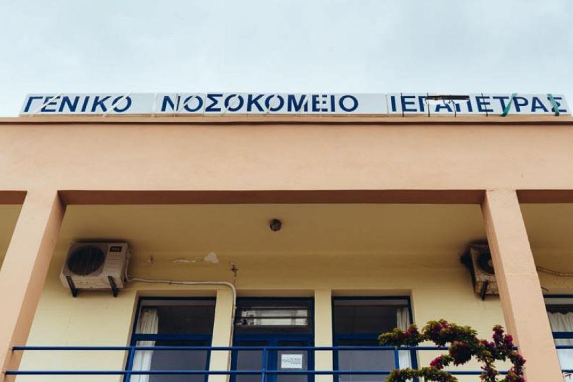 https://www.documentonews.gr/wp-content/uploads/2025/02/ierapetra.jpg