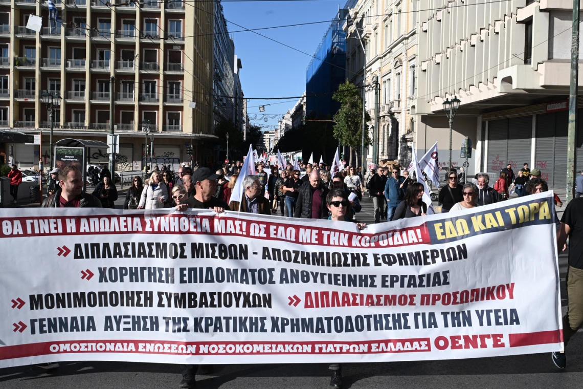 https://www.in.gr/wp-content/uploads/2025/02/ADEDY10-2-620x350.jpg