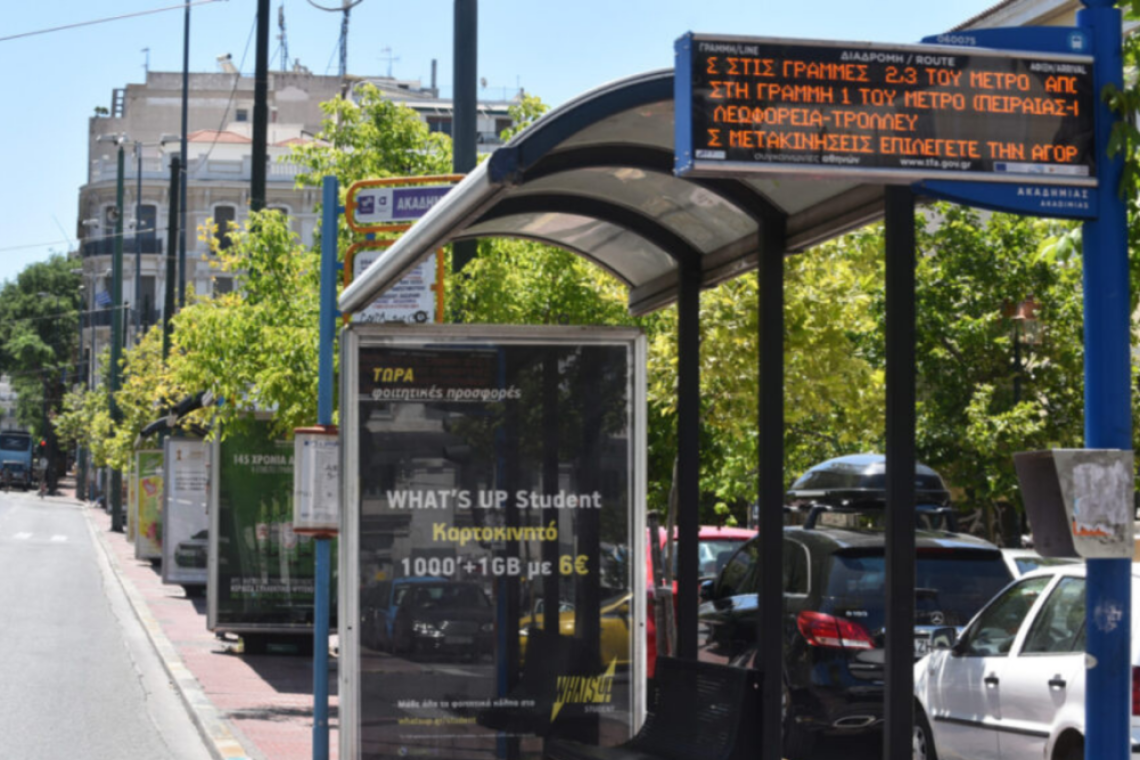 https://www.iefimerida.gr/sites/default/files/styles/medium_article_image/public/2021-02/oasa-tilematiki-tilematikis-telematics-leoforeio-leoforeia-23-02-2021.jpg?itok=3TWUNVHw