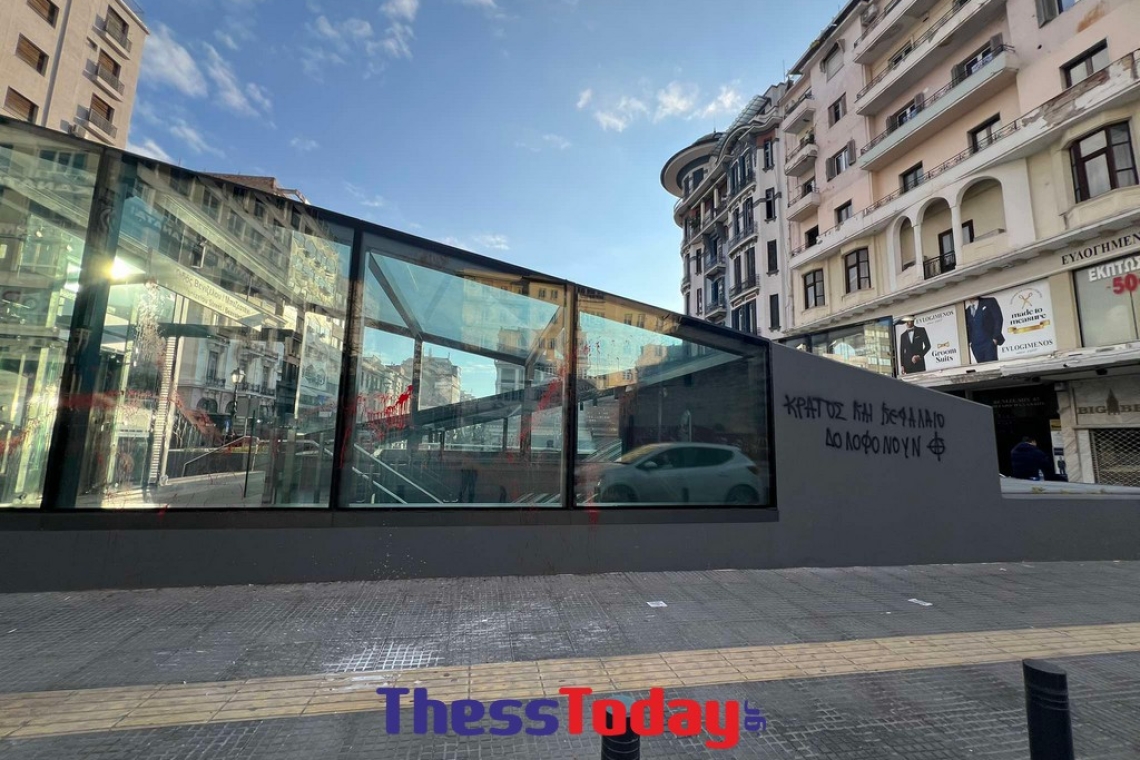 https://www.iefimerida.gr/sites/default/files/styles/medium_article_image/public/2025-02/metro-thessalonikis-mpogies.jpg?itok=5gMvUfU_