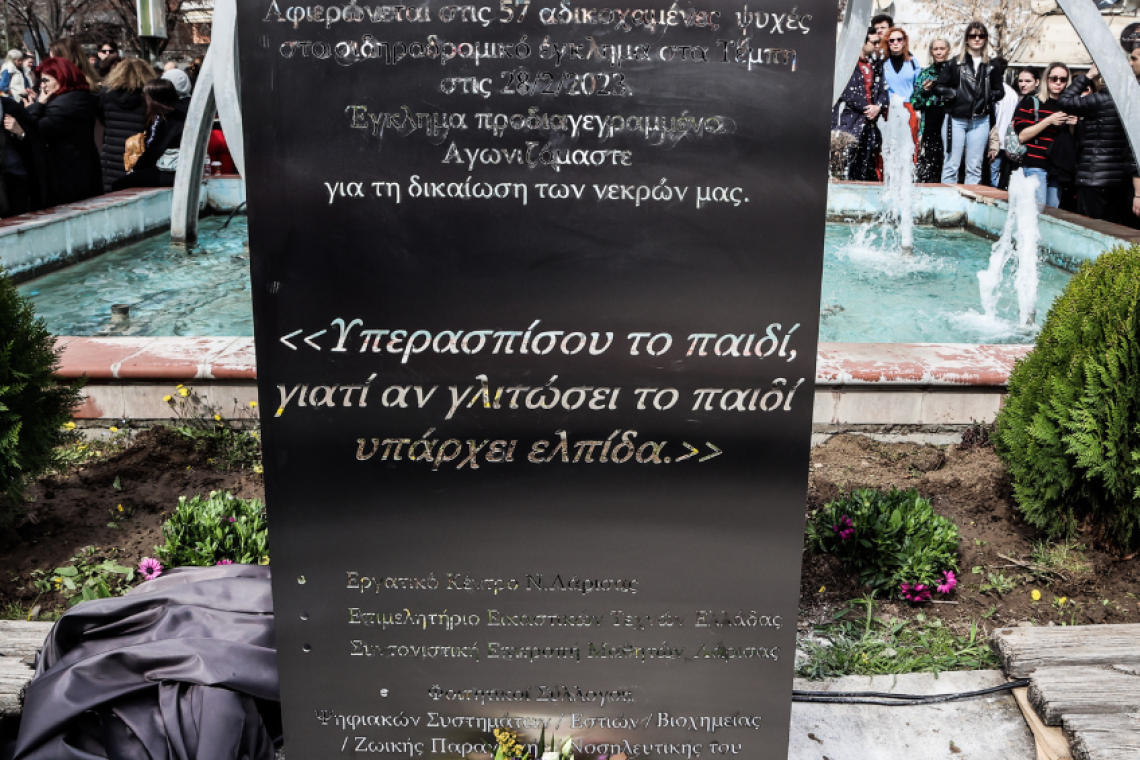 https://www.parapolitika.gr/images/640x360/jpg/files/2025-03-01/tempi_dentro_athina.jpg