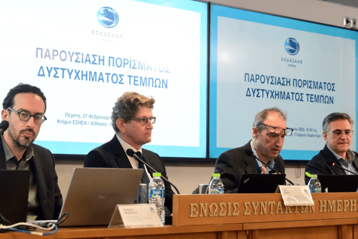 https://www.documentonews.gr/wp-content/uploads/2025/03/D_08-09_PL-18_lezanta_05.jpg