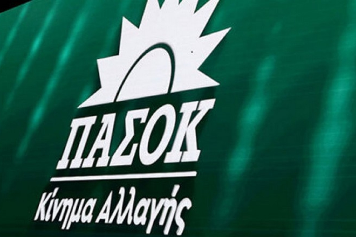 https://www.enikos.gr/wp-content/uploads/2025/02/pasok-4-scaled-1-600x412.jpg