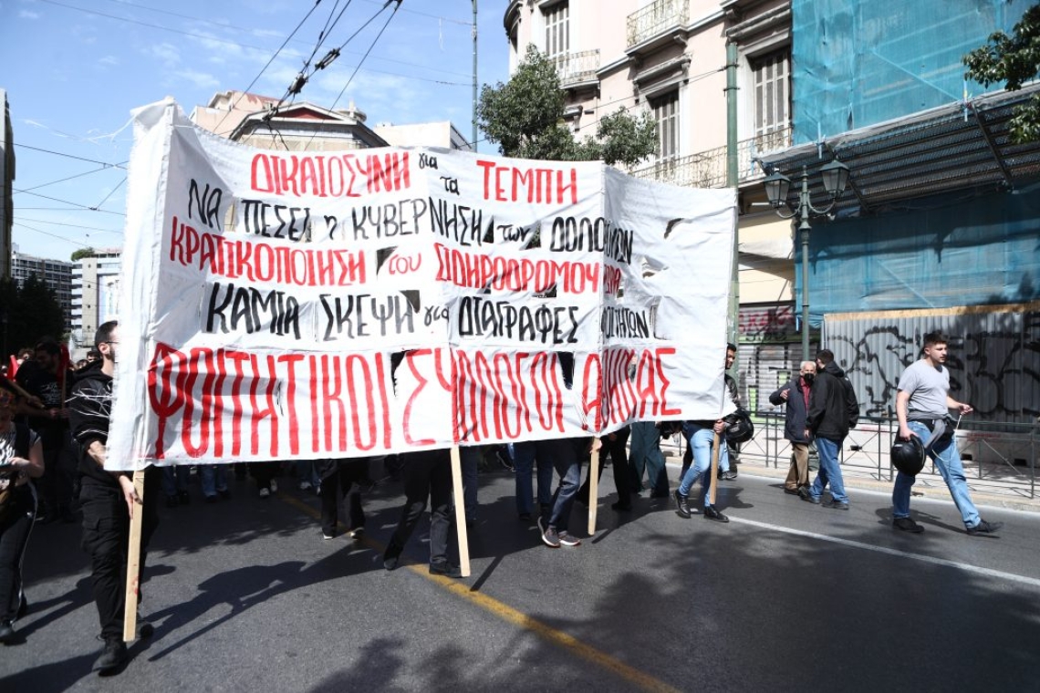 https://www.newsit.gr/wp-content/uploads/2025/03/tempisyllalitirio4-1200x630.jpeg