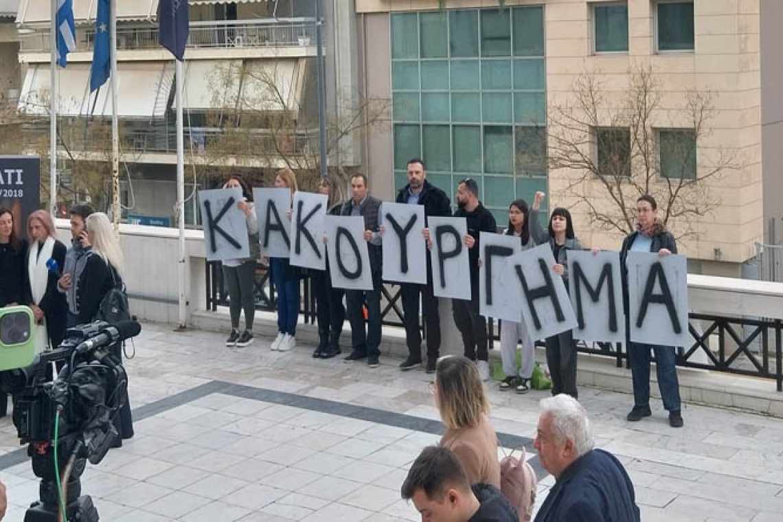 https://www.newsit.gr/wp-content/uploads/2025/03/mati_diki_eurok2-1200x630.jpg