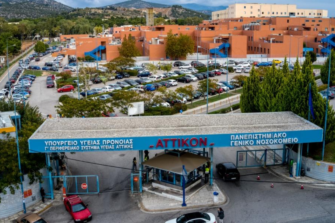 https://www.newsit.gr/wp-content/uploads/2025/03/attiko-nosokomeio-eurok-1200x630.jpg