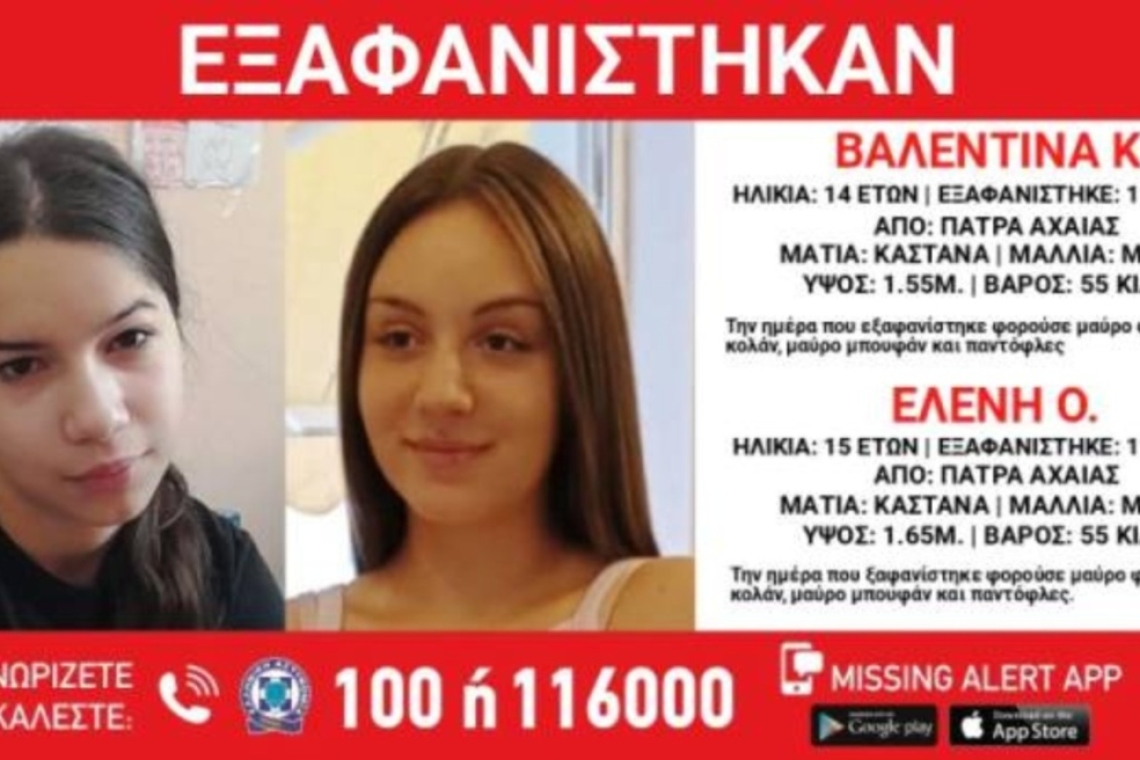 https://www.iefimerida.gr/sites/default/files/styles/medium_article_image/public/2023-12/eisodos-afisa-xamogelo.jpg?itok=jdxj2ZPW
