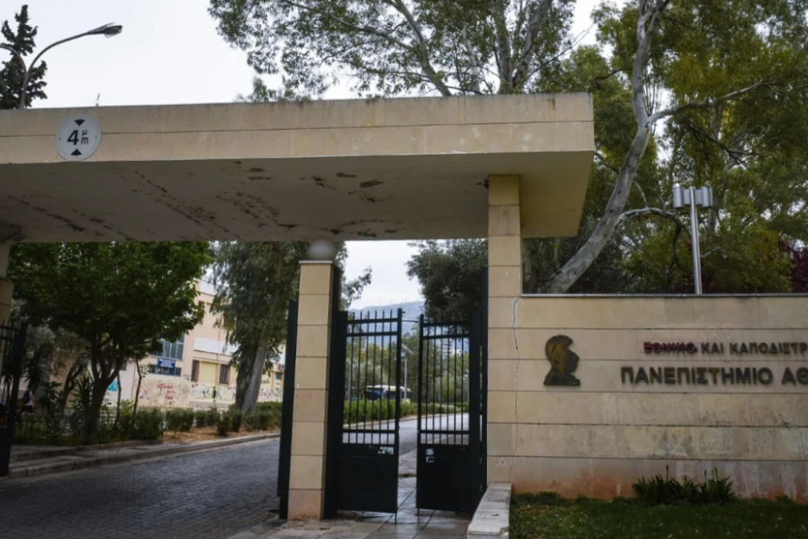 Τραγωδία στου Ζωγράφου: Φοιτητής βρέθηκε κρεμασμένος στην πανεπιστημιούπολη