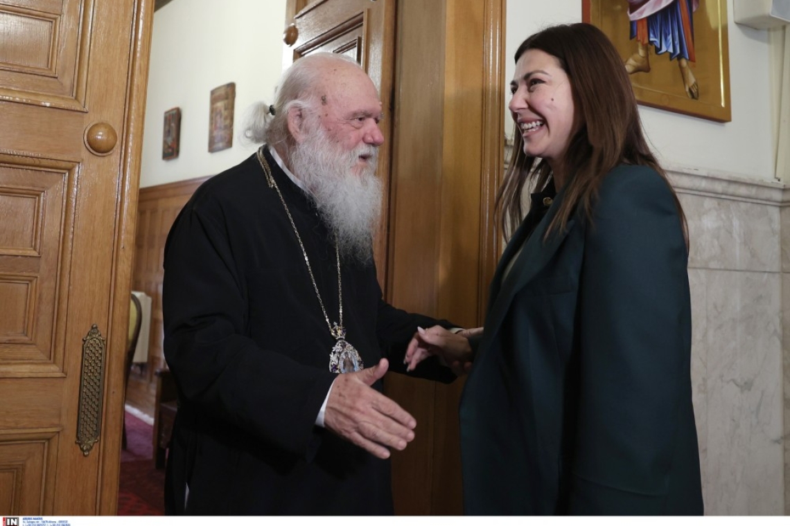 Συνάντηση Ιερώνυμου με τη Σοφία Ζαχαράκη