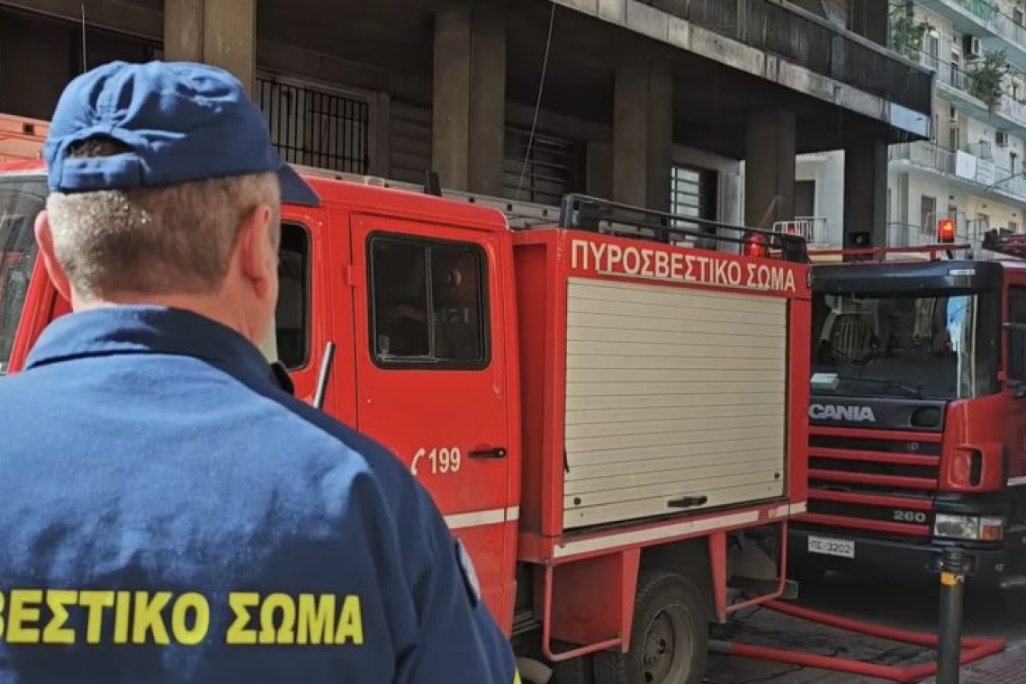 https://www.newsit.gr/wp-content/uploads/2025/03/fotia_kentro-1200x630.jpg