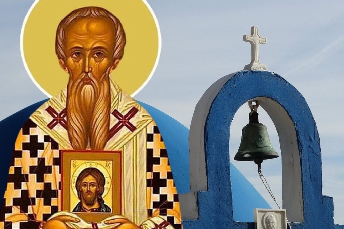 Ποιοι γιορτάζουν σήμερα, 21 Μαρτίου