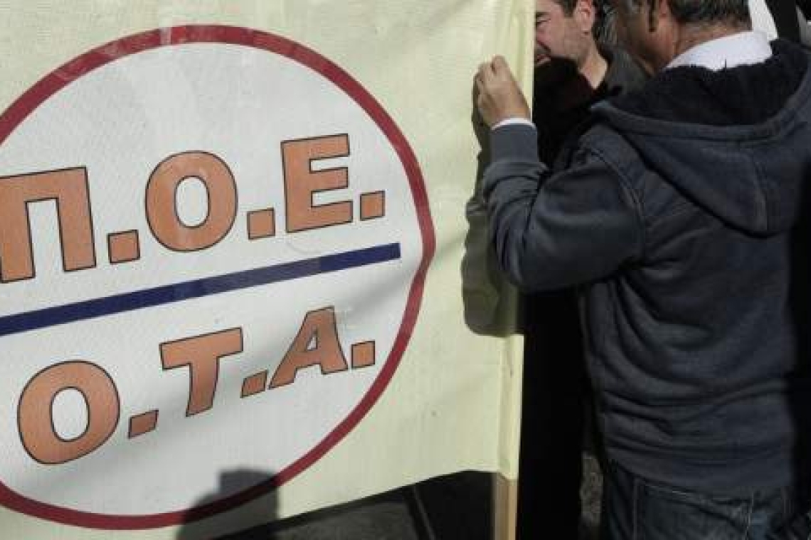 https://www.iefimerida.gr/sites/default/files/styles/medium_article_image/public/2023-01/poe-ota-simaies.jpg?itok=D-PrKkW6