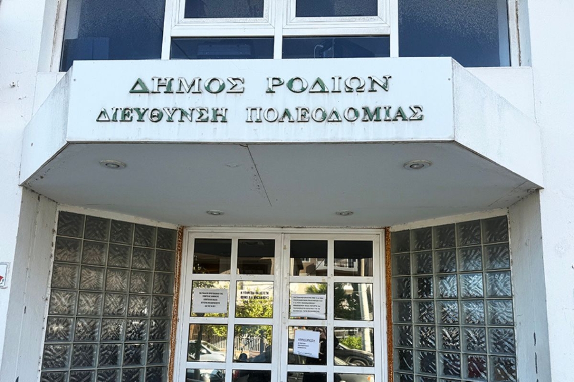 https://www.parapolitika.gr/images/640x360/jpg/files/2025-03-21/poleodomia-rodos-kikloma-diafthoras.jpg