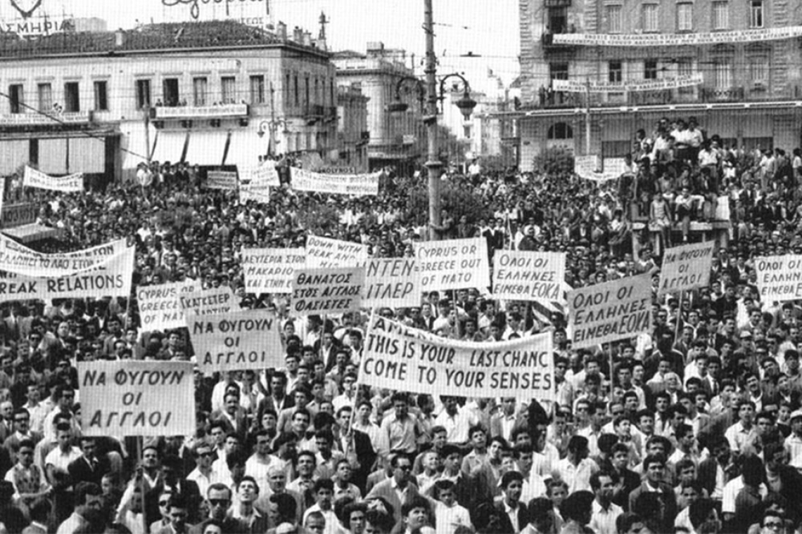Εκδηλώσεις για την έναρξη του εθνικοαπελευθερωτικού αγώνα στην Κύπρο