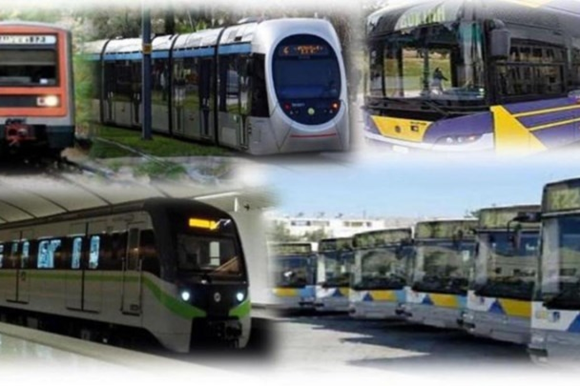 Στάσεις εργασίας σε Μέσα Μαζικής Μεταφοράς την Τετάρτη