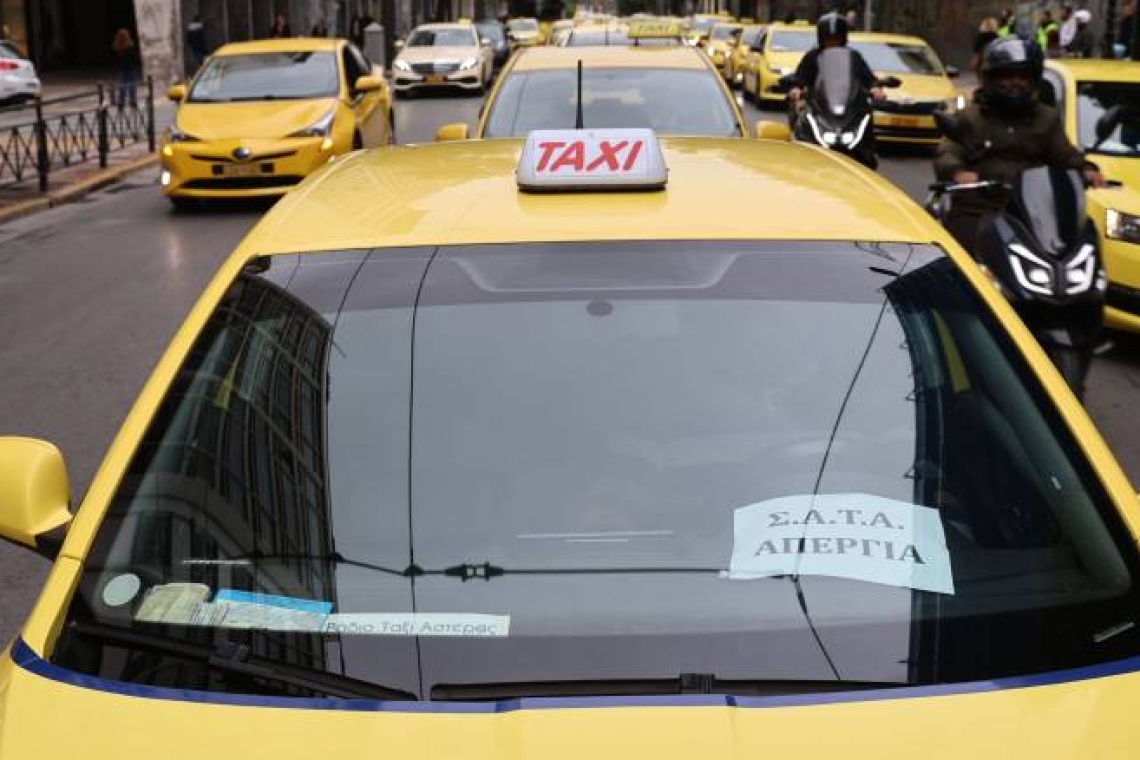 Ταξί: Απεργία των οδηγών τη Μεγάλη Τρίτη