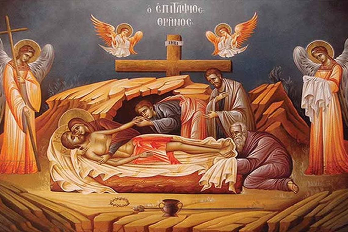 Η Μεγάλη Παρασκευή μέσα από τα Εγκώμια