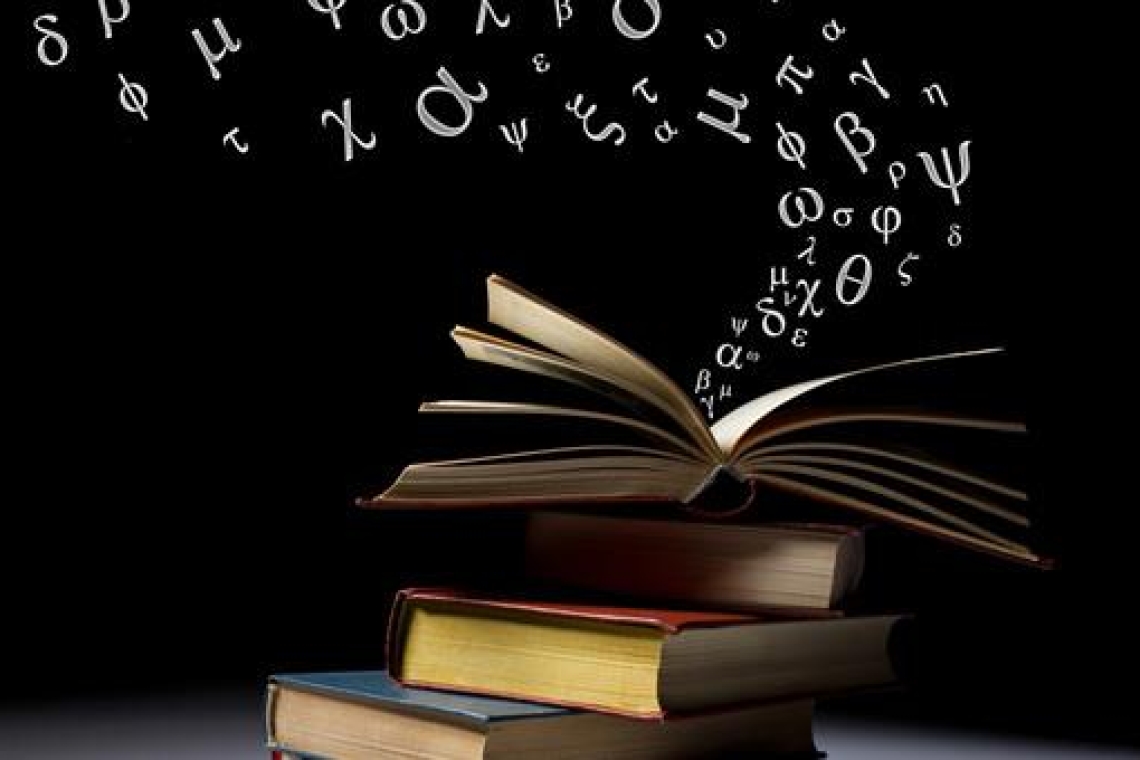 Πως πέρασε απαρατήρητο αυτό...