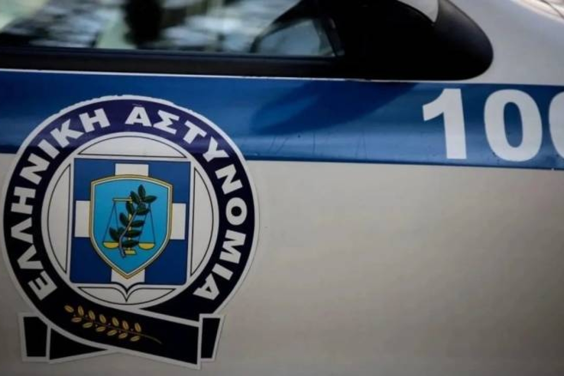 https://img.cnngreece.gr/img/1290/max/80/2024/11/11/astynomia-1.jpg1-(1).jpg?t=vZycCyMoyAhQ4RVBr9MSug