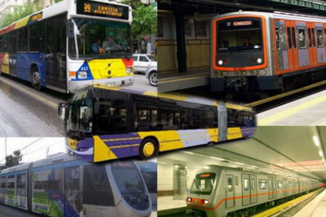 Δρομολόγια ΜΜΜ τη Δευτέρα και Τρίτη του Πάσχα