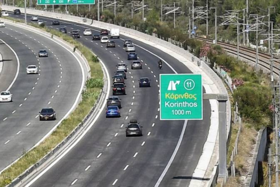 Κυκλοφοριακές ρυθμίσεις λόγω έργων στην Αθηνών - Κορίνθου