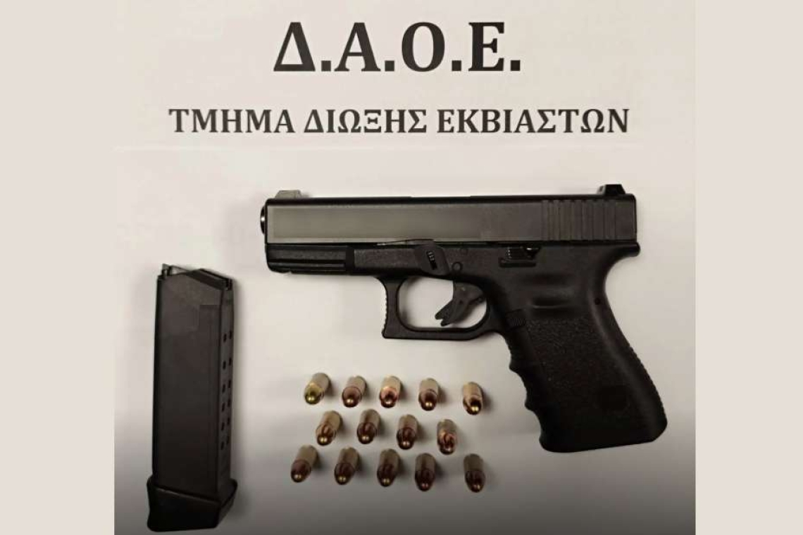 Οπλοφορούσε σε νυχτερινό κέντρο στο Περιστέρι με 14 σφαίρες