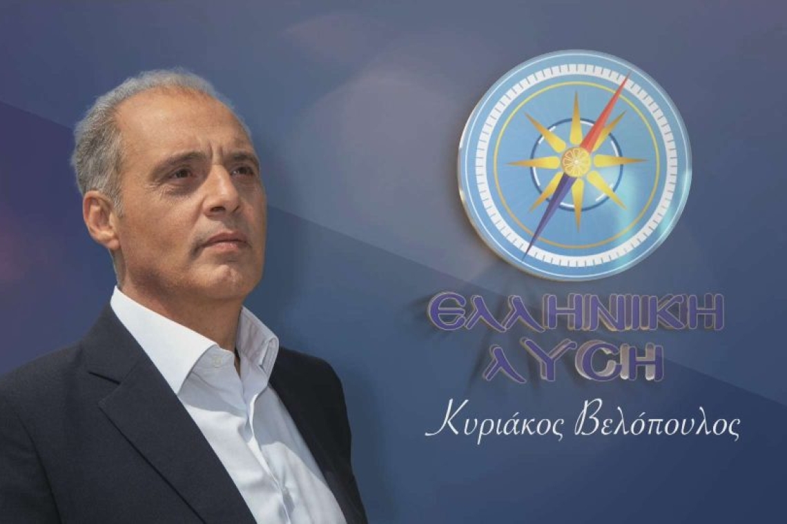 Κυριάκος Βελόπουλος : Η Αίγυπτος ως στρατηγικός σύμμαχος στη Μεσόγειο