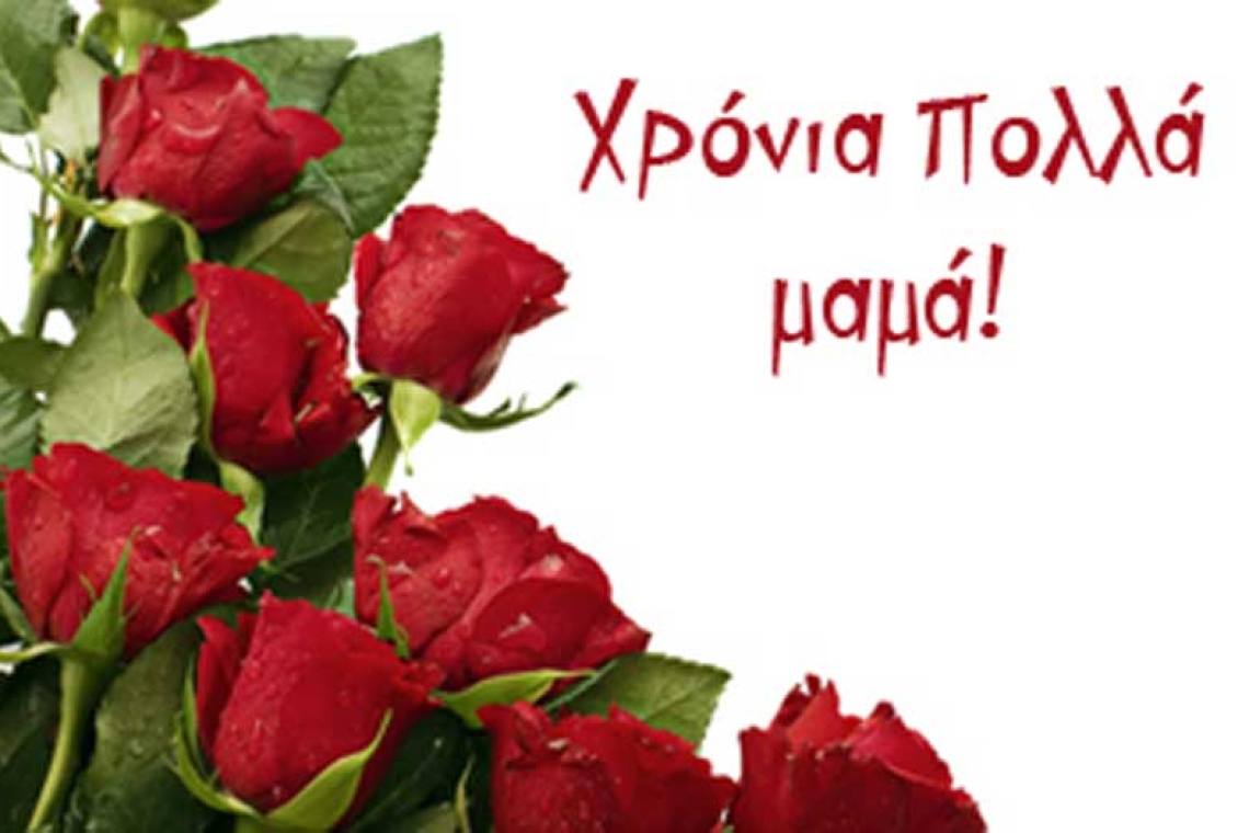 Ένας κόσμος που αρχίζει με μια αγκαλιά...αυτή της μάνας