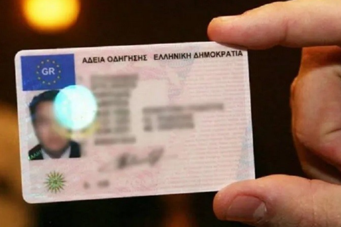 Αλλαγές στις άδειες οδήγησης για άτομα άνω των 65 ετών