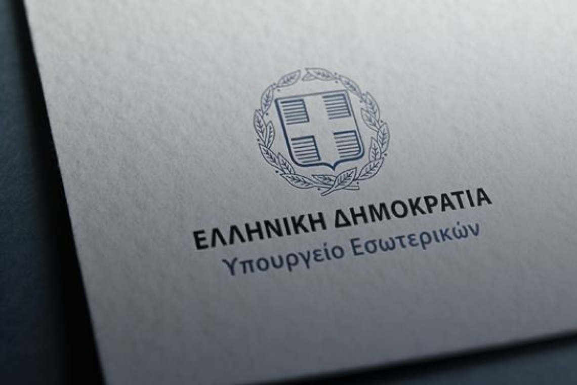 Αποτελέσματα εξετάσεων ιθαγένειας: Τα επόμενα βήματα για υποψήφιους