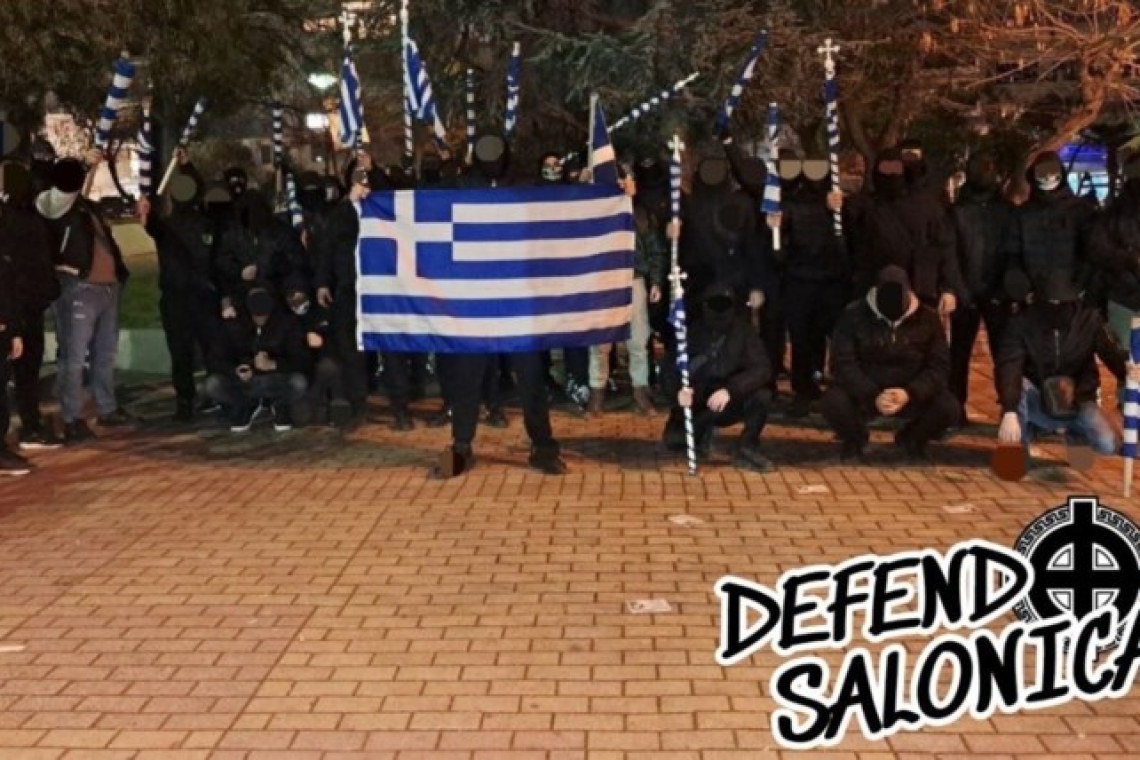 Σύλληψη 24χρονου για εθνικιστική οργάνωση στη Θεσσαλονίκη