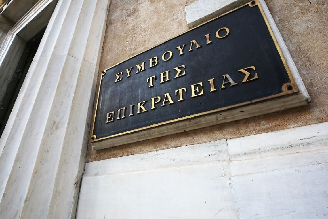 Αντισυνταγματική η αναστολή ΑΦΜ σε φοροδιαφεύγοντες λέει το ΣτΕ