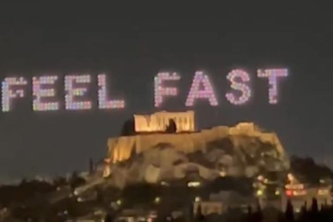 Adidas: Καμία εκμετάλλευση της Ακρόπολης στο σόου με τα drones