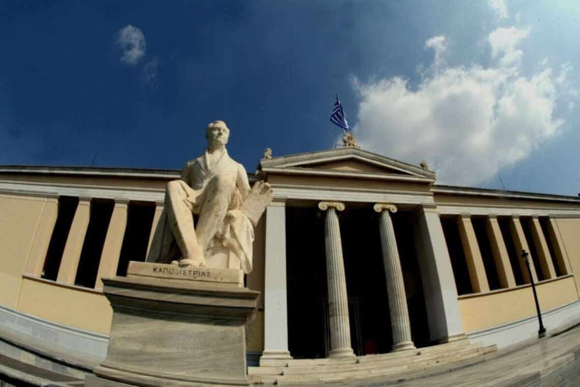 Ελληνικά πανεπιστήμια στη διεθνή έκθεση NAFSA των ΗΠΑ