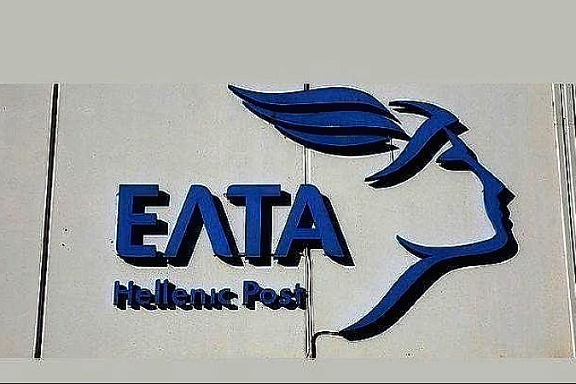 Στρατηγική συνεργασία ΕΛΤΑ και Alpha Bank για χρηματοοικονομικές υπηρεσίες