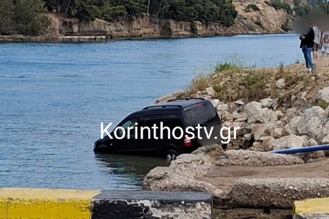 Απρόοπτο στην Κόρινθο: Παρκαρισμένο αυτοκίνητο βρέθηκε στη θάλασσα