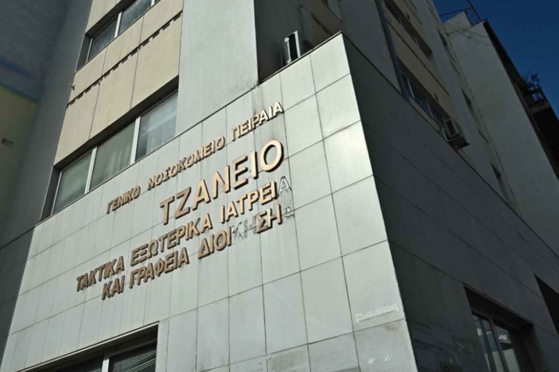 Τζάνειο: Αναζητείται ο νοσηλευτής που έκανε λάθος μετάγγιση αίματος σε γυναίκα