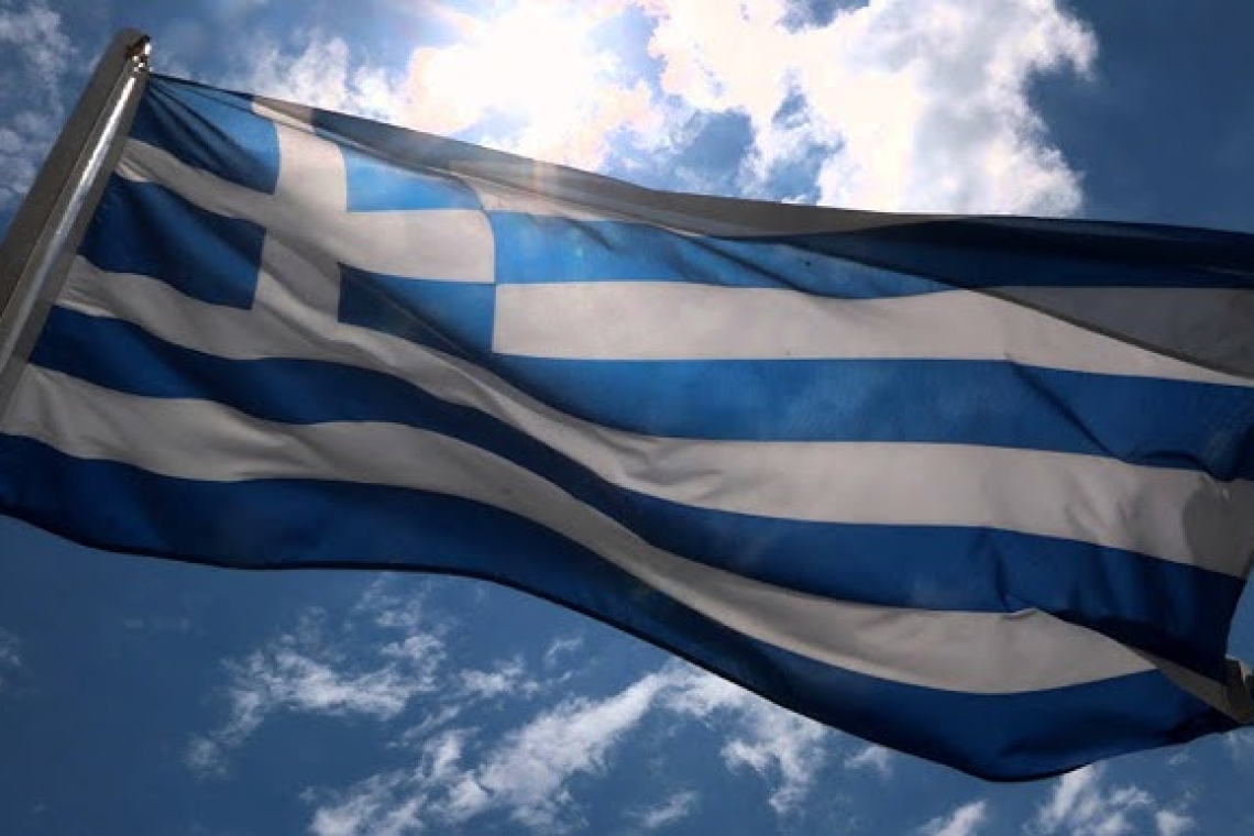 Όταν η τηλεόραση έκλεινε τα μεσάνυχτα και έπαιζε τον Εθνικό Ύμνο