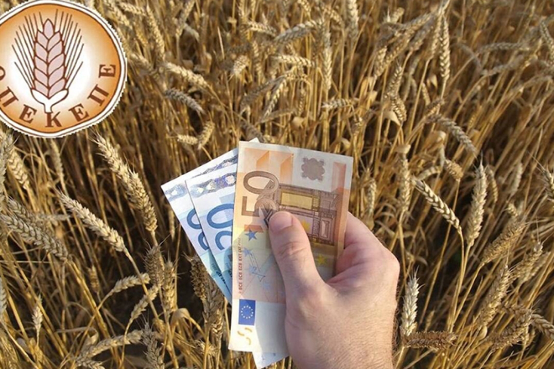 Σκάνδαλο ΟΠΕΚΕΠΕ: Πρόστιμα εκατομμυρίων και δεσμεύσεις περιουσιών