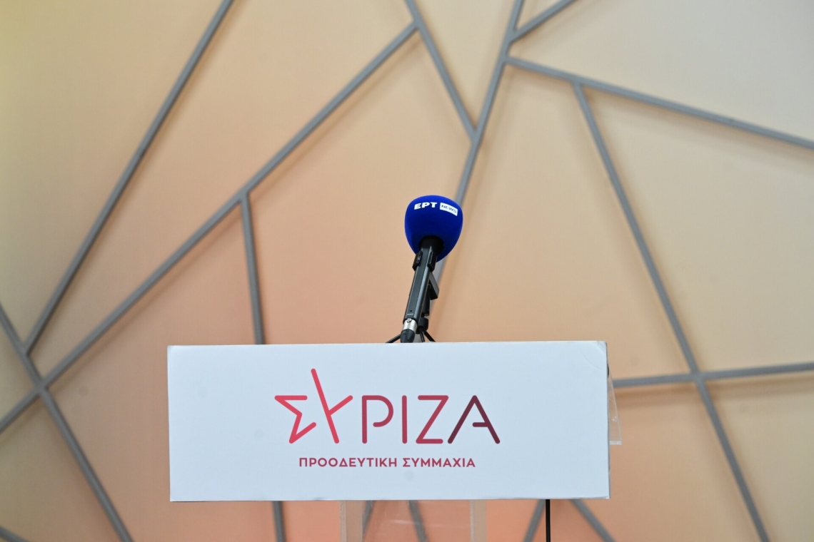 Κάλεσμα ΣΥΡΙΖΑ-ΠΣ για συμμετοχή στο συλλαλητήριο της ΔΕΘ