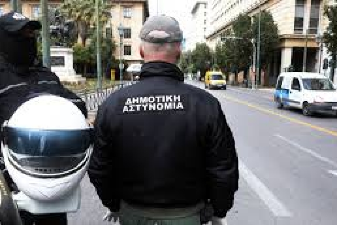 Διακανονισμοί κλήσεων Δημοτικής Αστυνομίας: Μέχρι 24 δόσεις για τους πολίτες