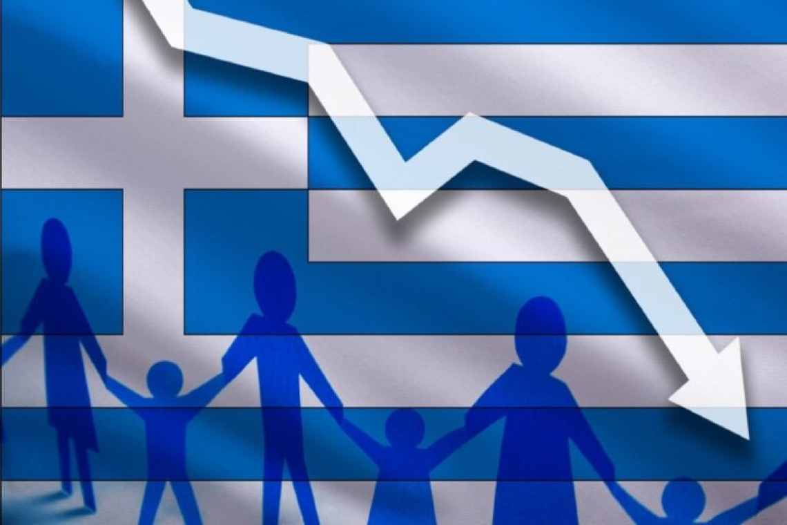 Υπογεννητικότητα στην Ελλάδα: Κοινωνικές και οικονομικές συνέπειες