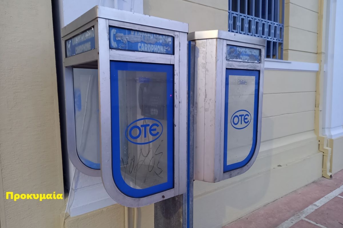 Οι τηλεφωνικοί θάλαμοι στην Ελλάδα και μια εποχή που μιλούσαμε αλλιώς