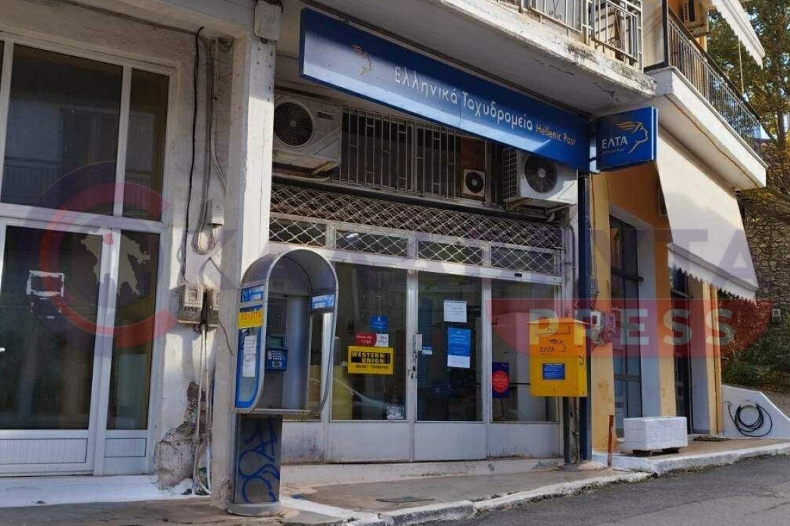 ΕΛΤΑ: Η μείωση του δικτύου και οι επιπτώσεις στην κοινωνία