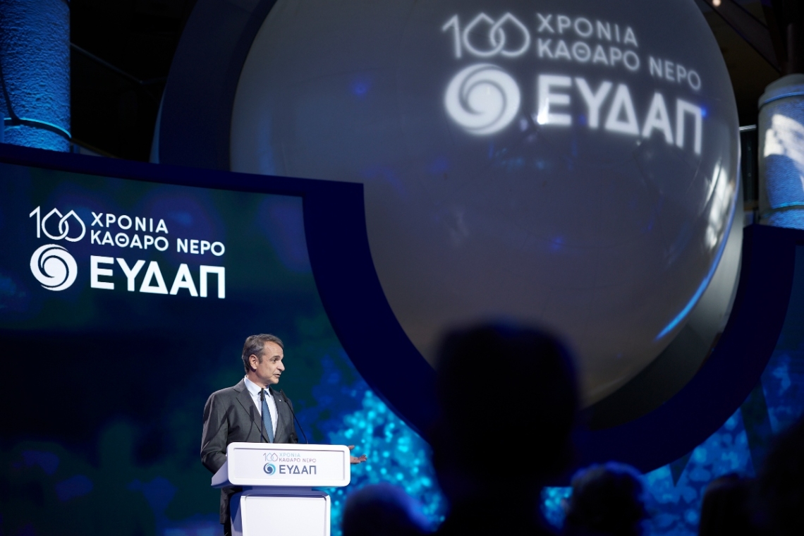 Αυξήσεις στην ΕΥΔΑΠ: Η φιέστα του Μητσοτάκη προκαλεί αντιδράσεις στον ΣΥΡΙΖΑ