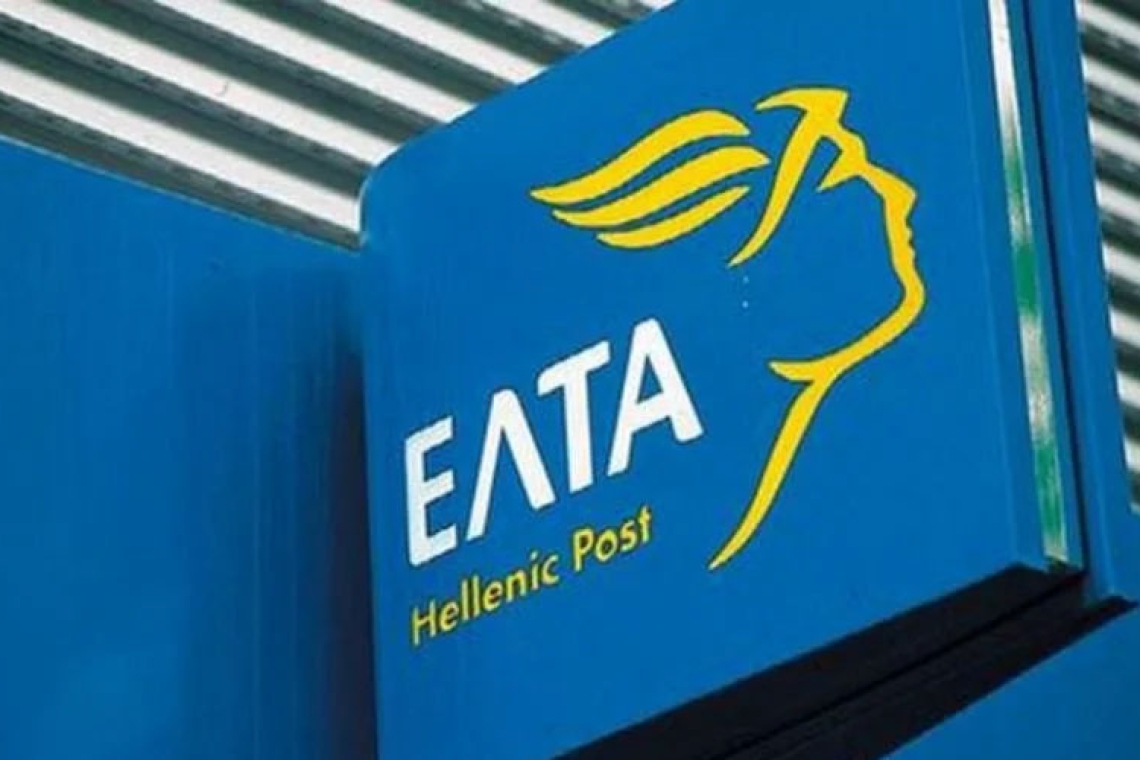 Αντιδράσεις για το κλείσιμο των ΕΛΤΑ και την ανεργία συμβασιούχων